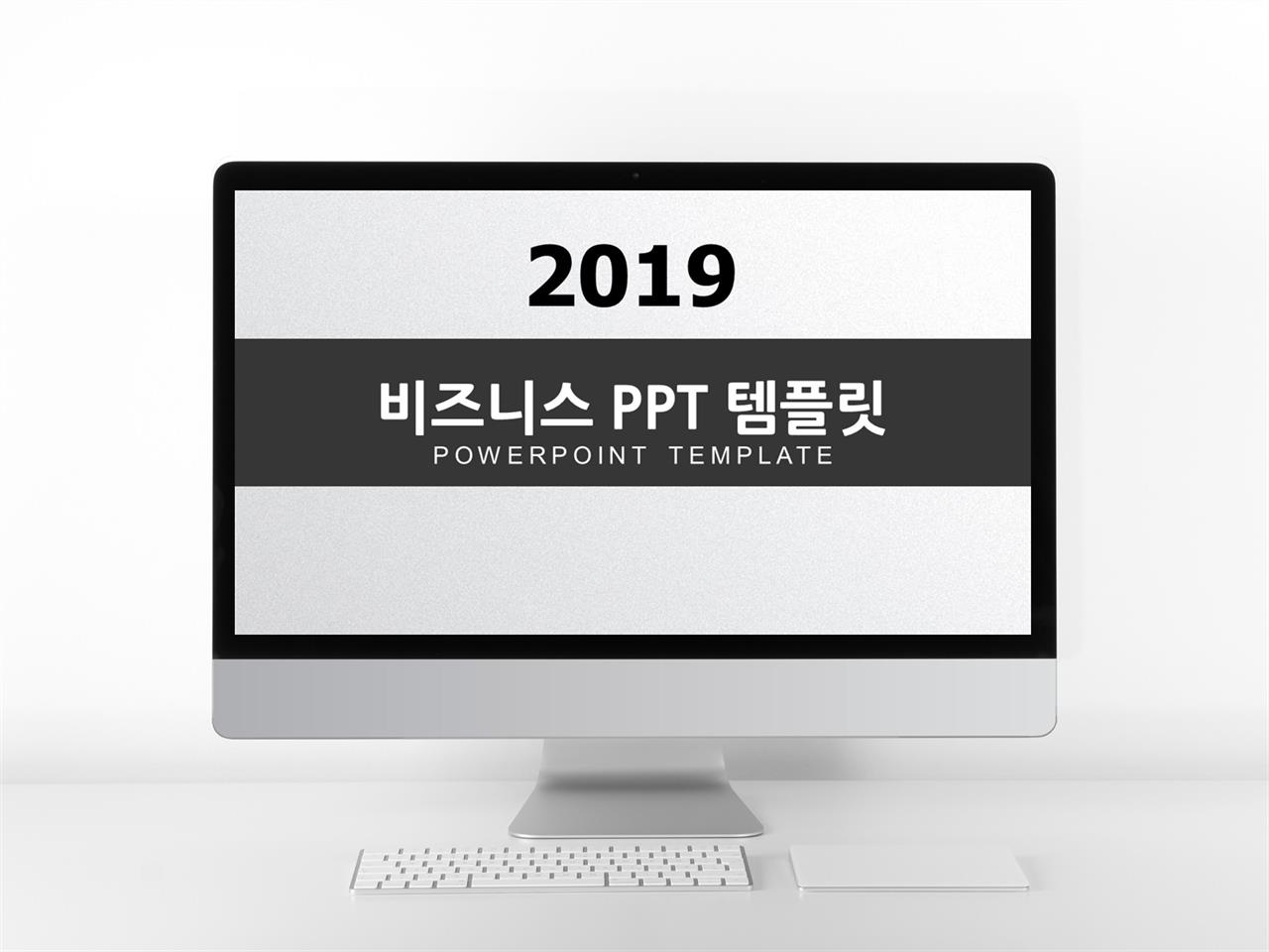 ppt 검정 배경 비즈니스 모델 캔버스 양식 ppt