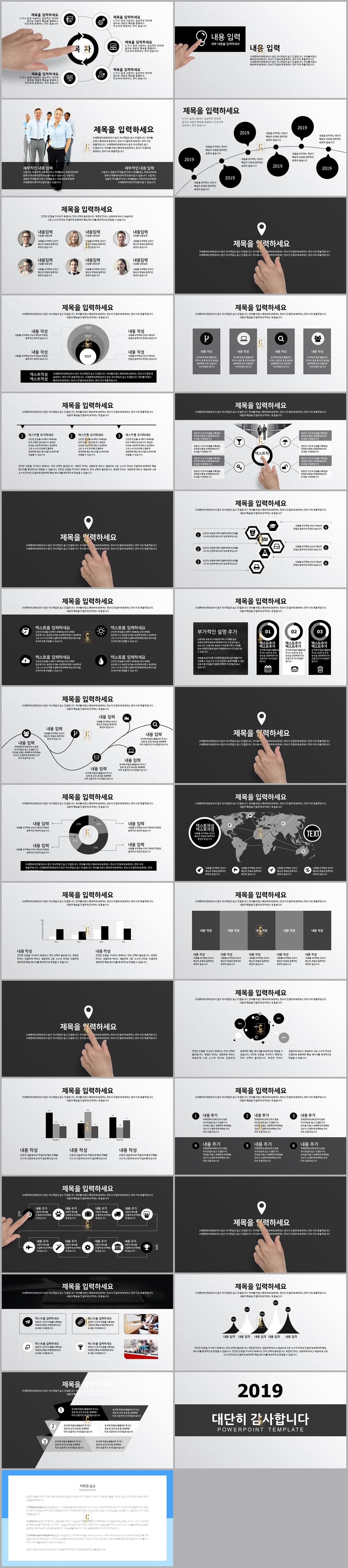 ppt 검정 배경 ppt 단순한 템플릿