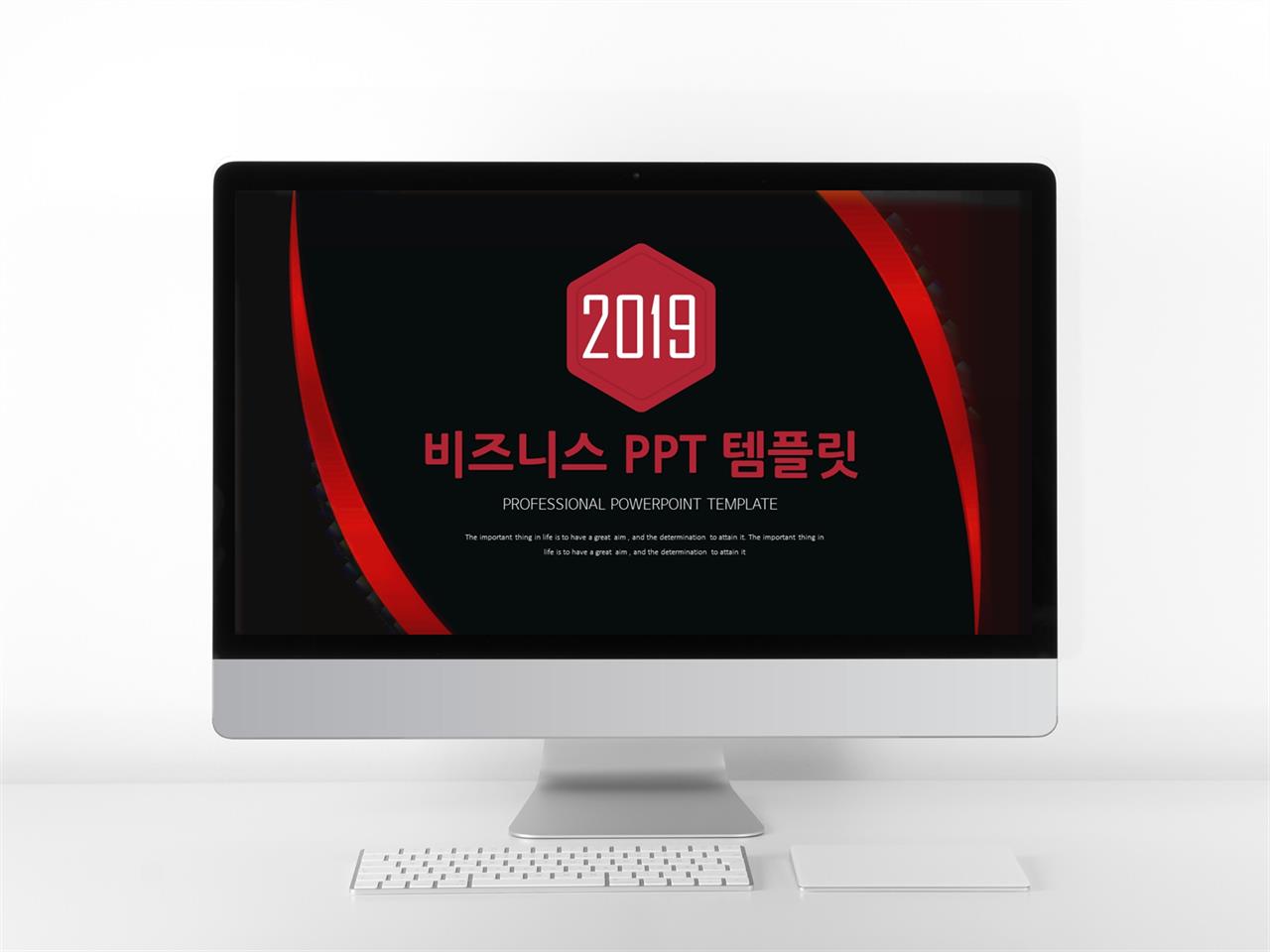 고급스러운 어두운 ppt 템플릿 프로젝트 ppt 양식