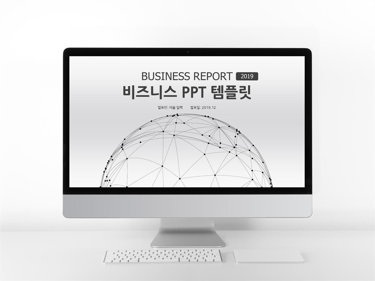 심플한 ppt 템플릿 다운로드 ppt 사업계획서 양식