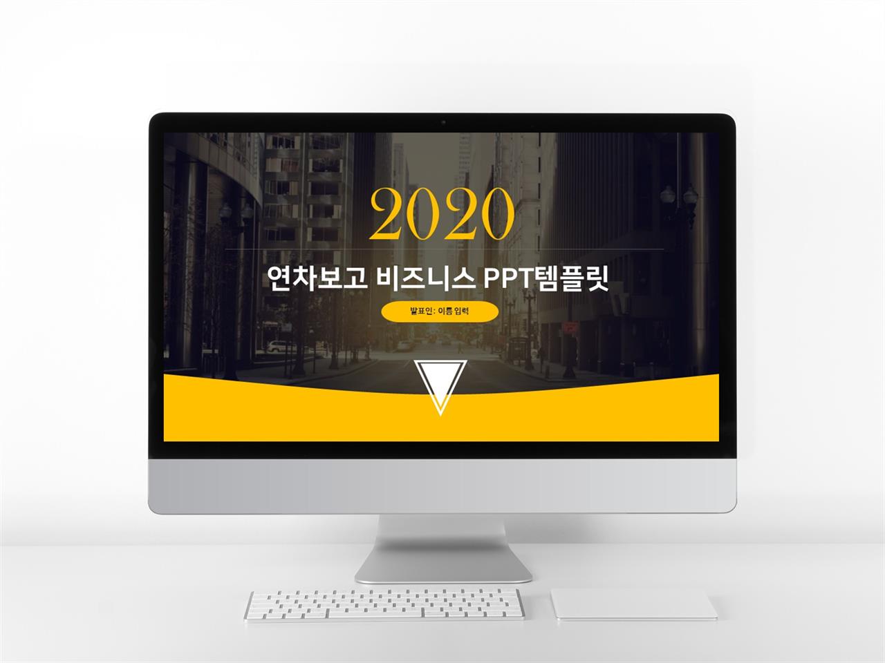 사업 설명회 ppt 템플릿 어두운 피피티 템플릿