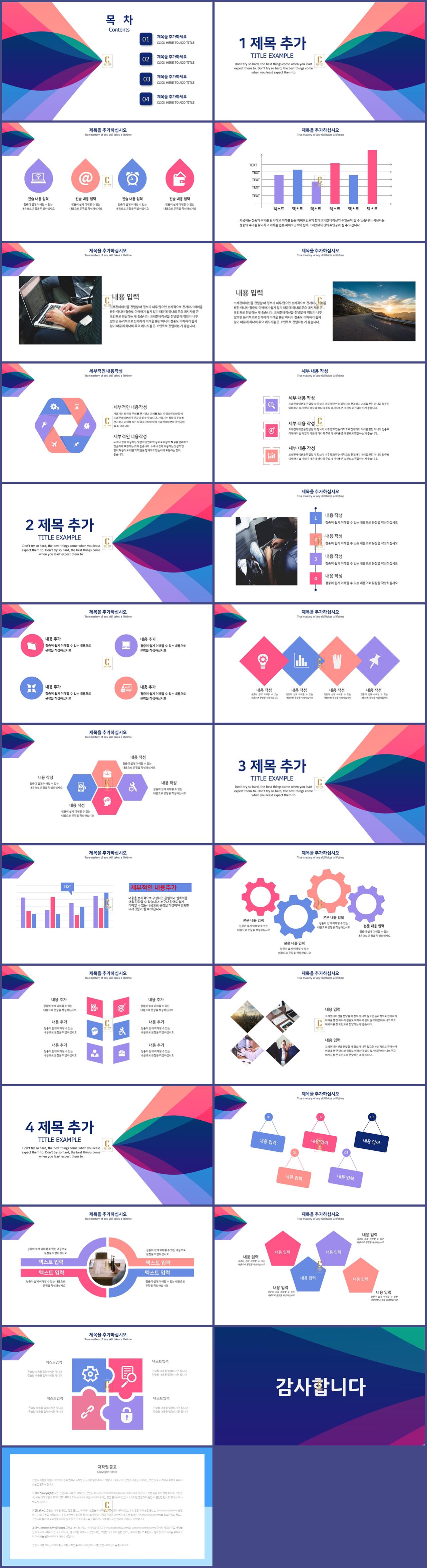 단색 ppt 템플릿 연보라 현대 ppt 템플릿