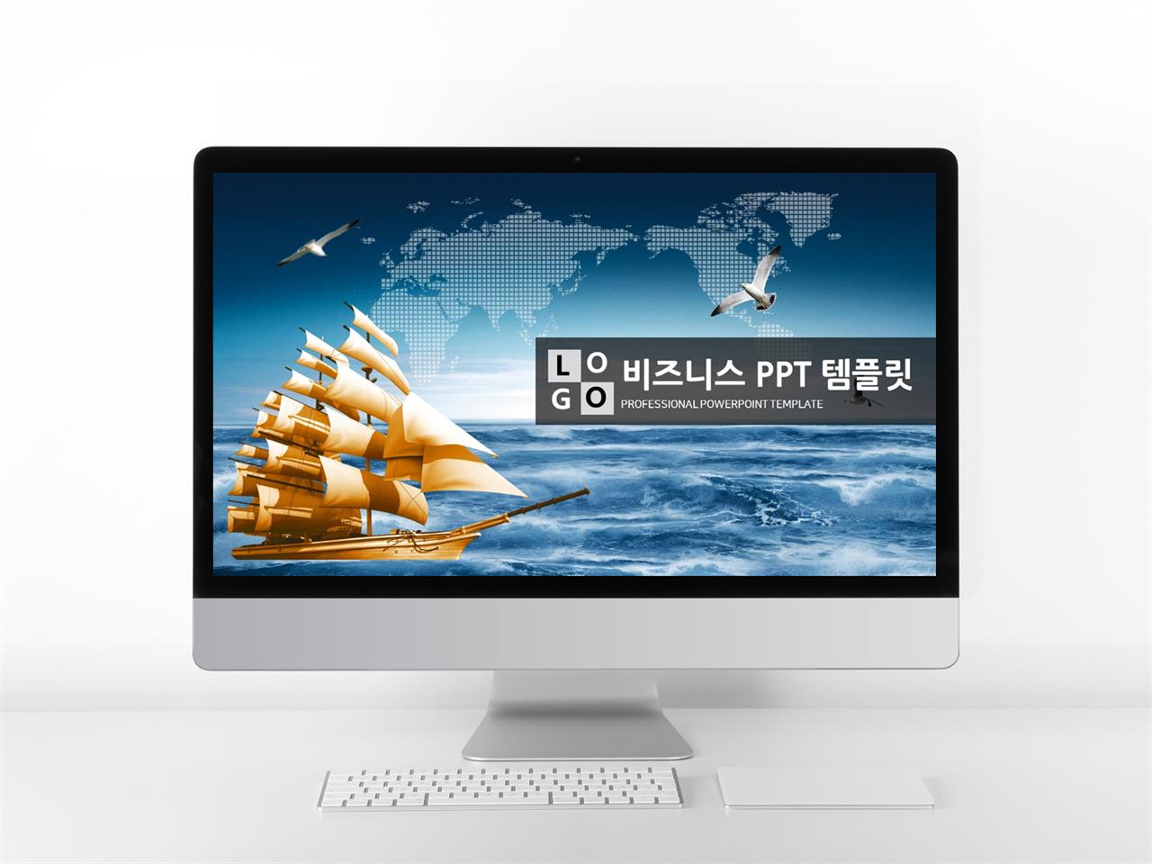 ppt 템플릿 하늘색 프로젝트 ppt 템플릿