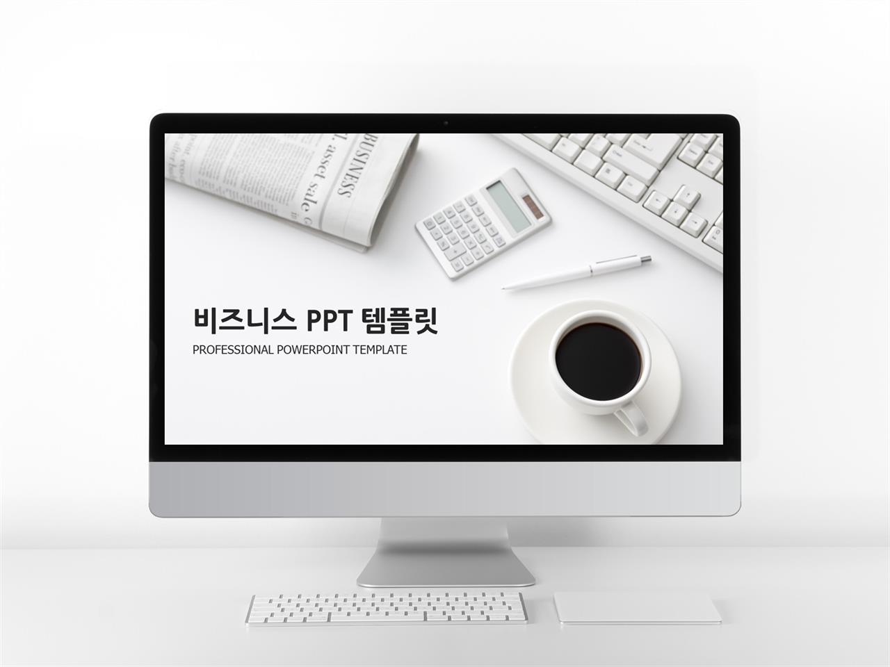 ppt 회색조 배경 프로젝트 ppt 템플릿