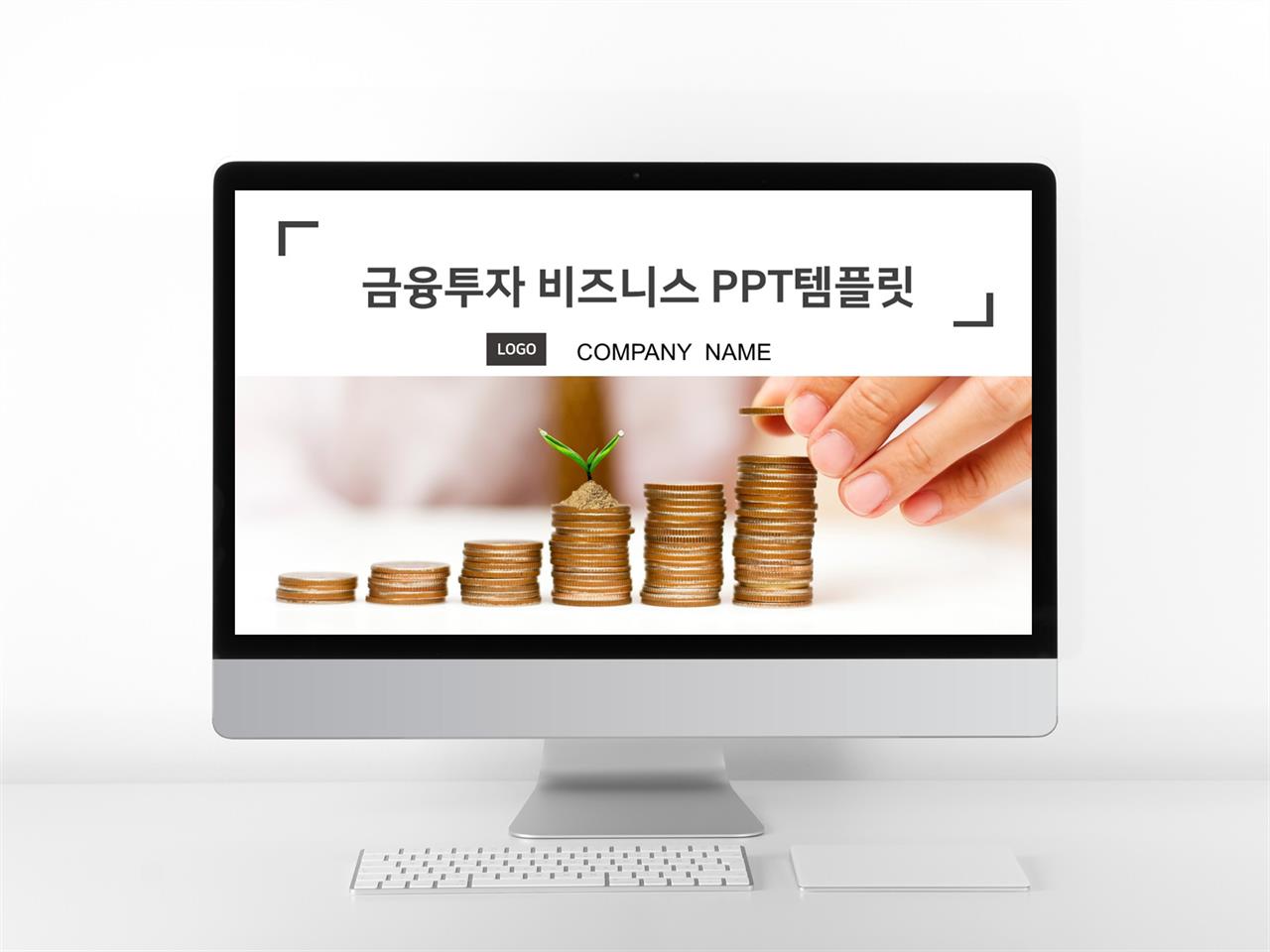 제안서 ppt 템플릿 다운 ppt 스타일 템플릿