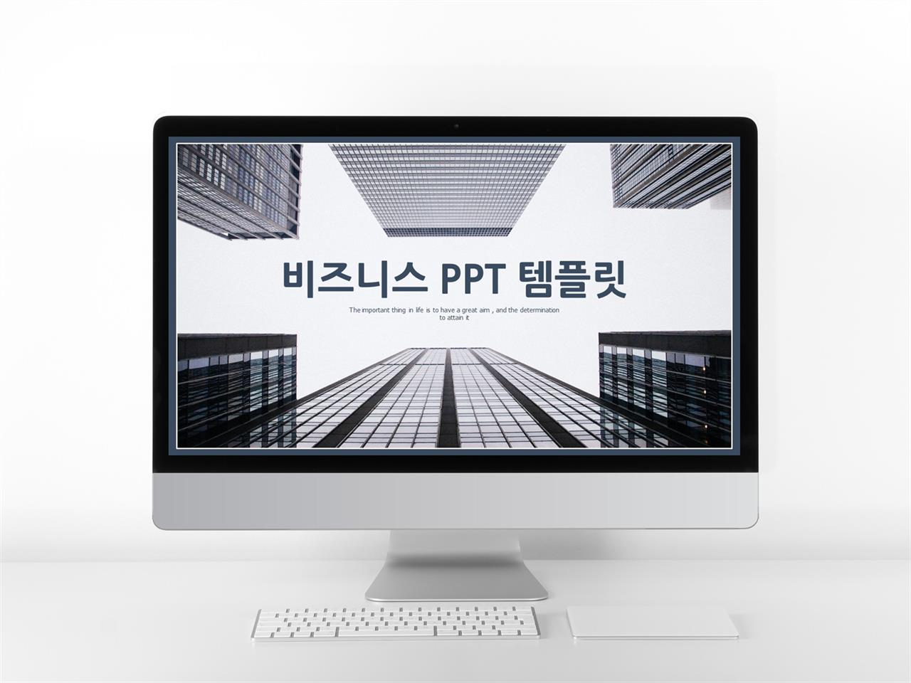회색 ppt 템플릿 사업 제안서 양식 ppt