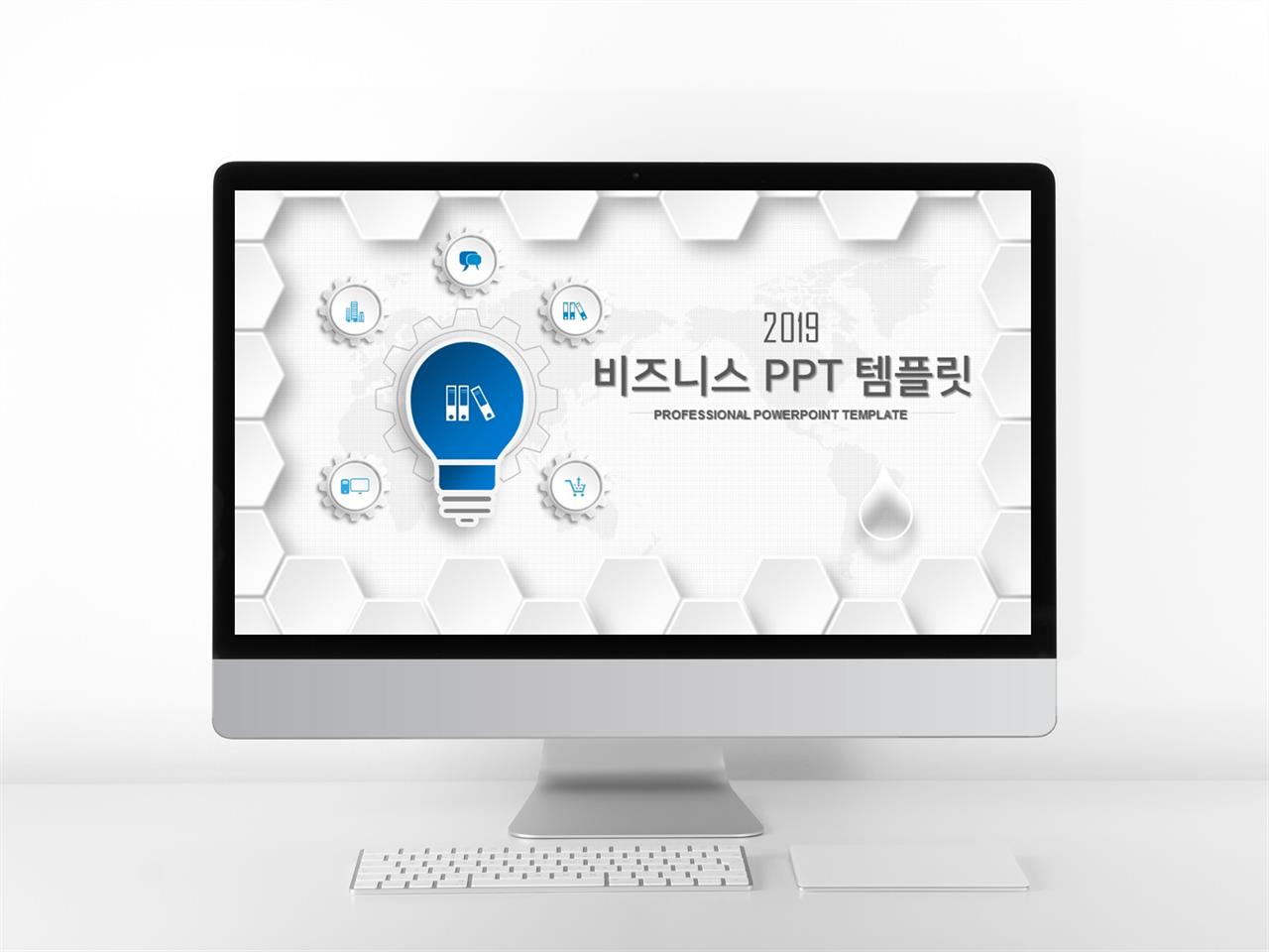 심플 피피티 템플릿 다운 비즈니스 배경 ppt