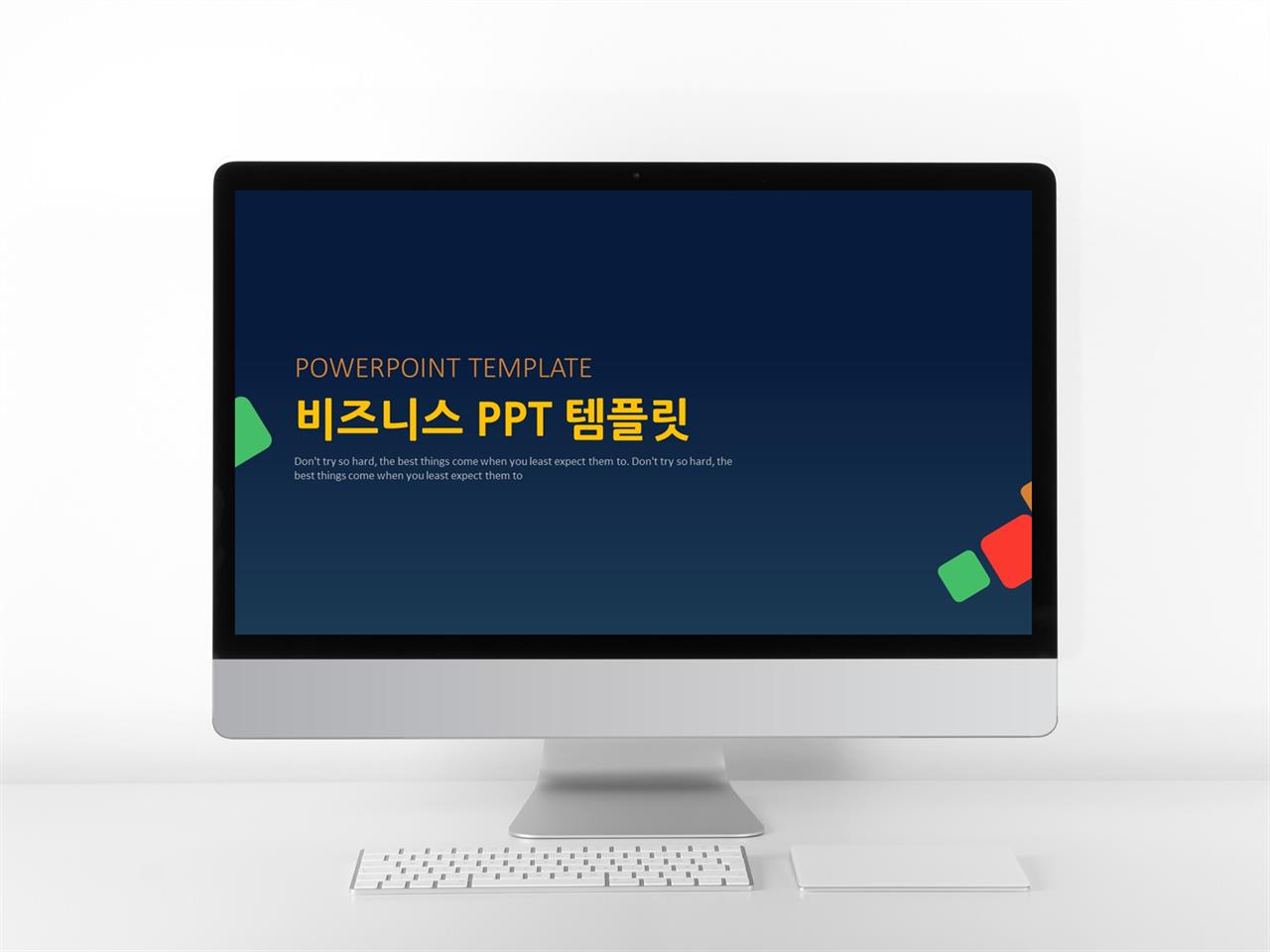 제안서 피피티 양식 어두운 배경 ppt 템플릿