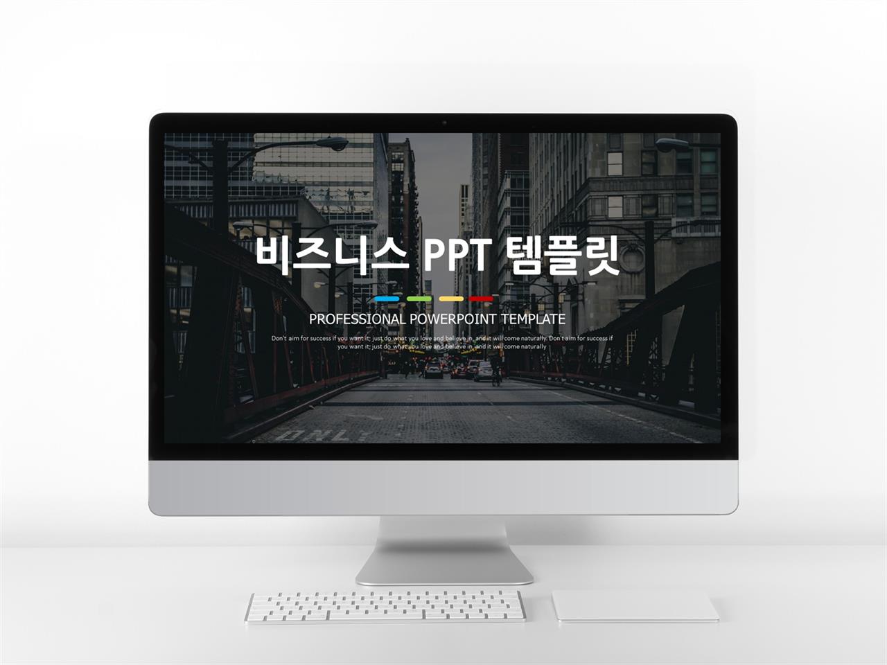 파워포인트 템플릿 블랙 제안서 ppt 템플릿 다운