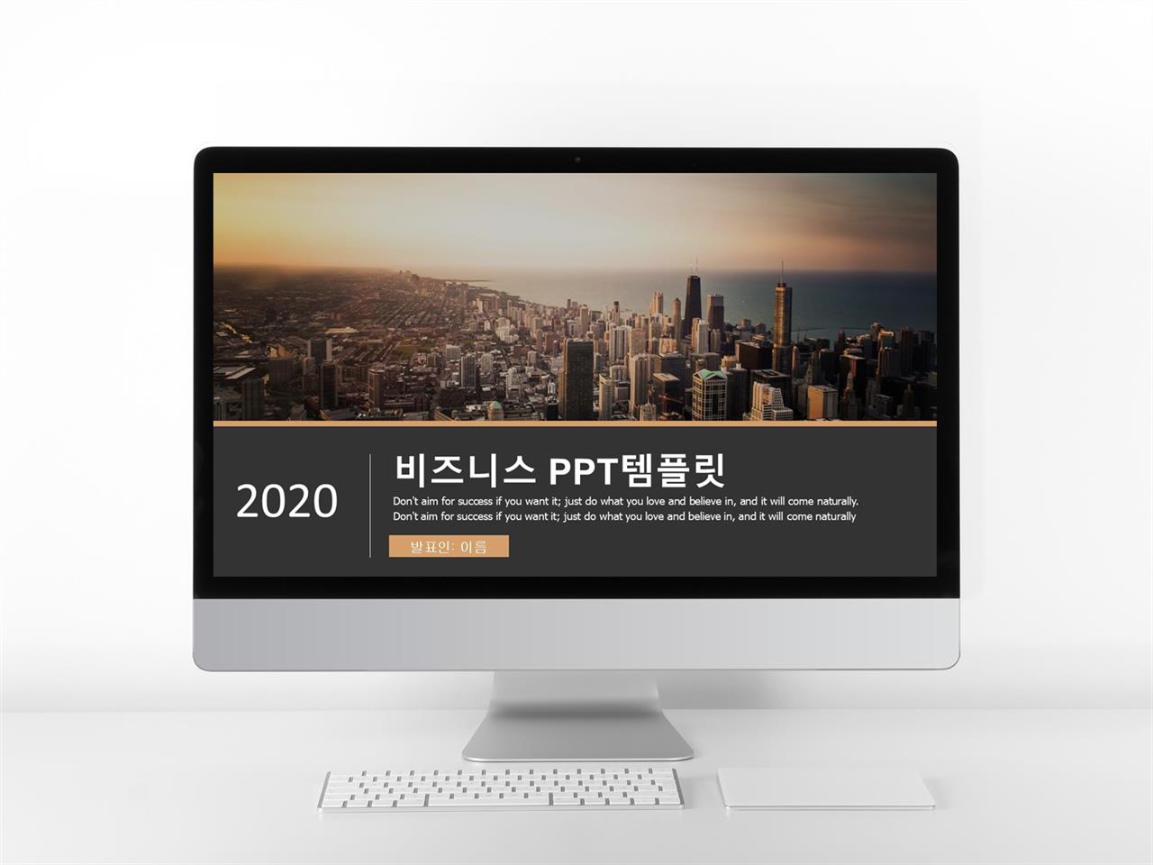 프로젝트 ppt 템플릿 현대문학 ppt 템플릿