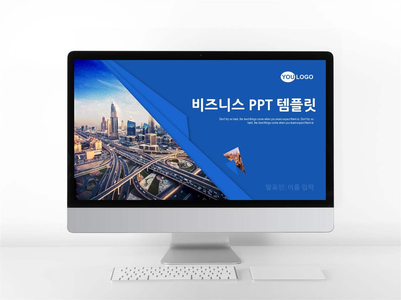 차분한 ppt 남색 템플릿 유료 피피티 템플릿 상업적 사용
