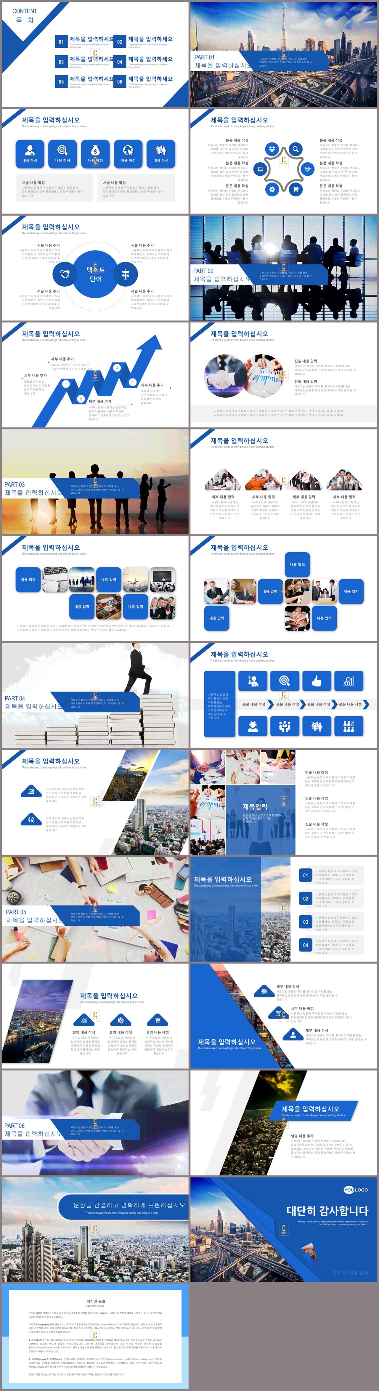 차분한 ppt 남색 템플릿 현대 문학 ppt 템플릿