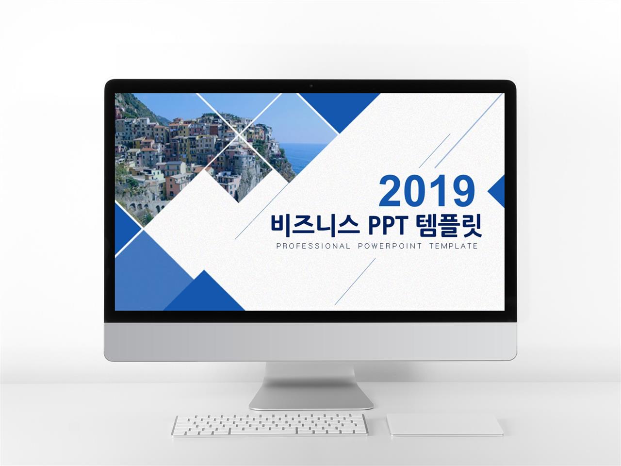 하늘색 ppt 템플릿 스타트 업 사업 계획서 양식 ppt