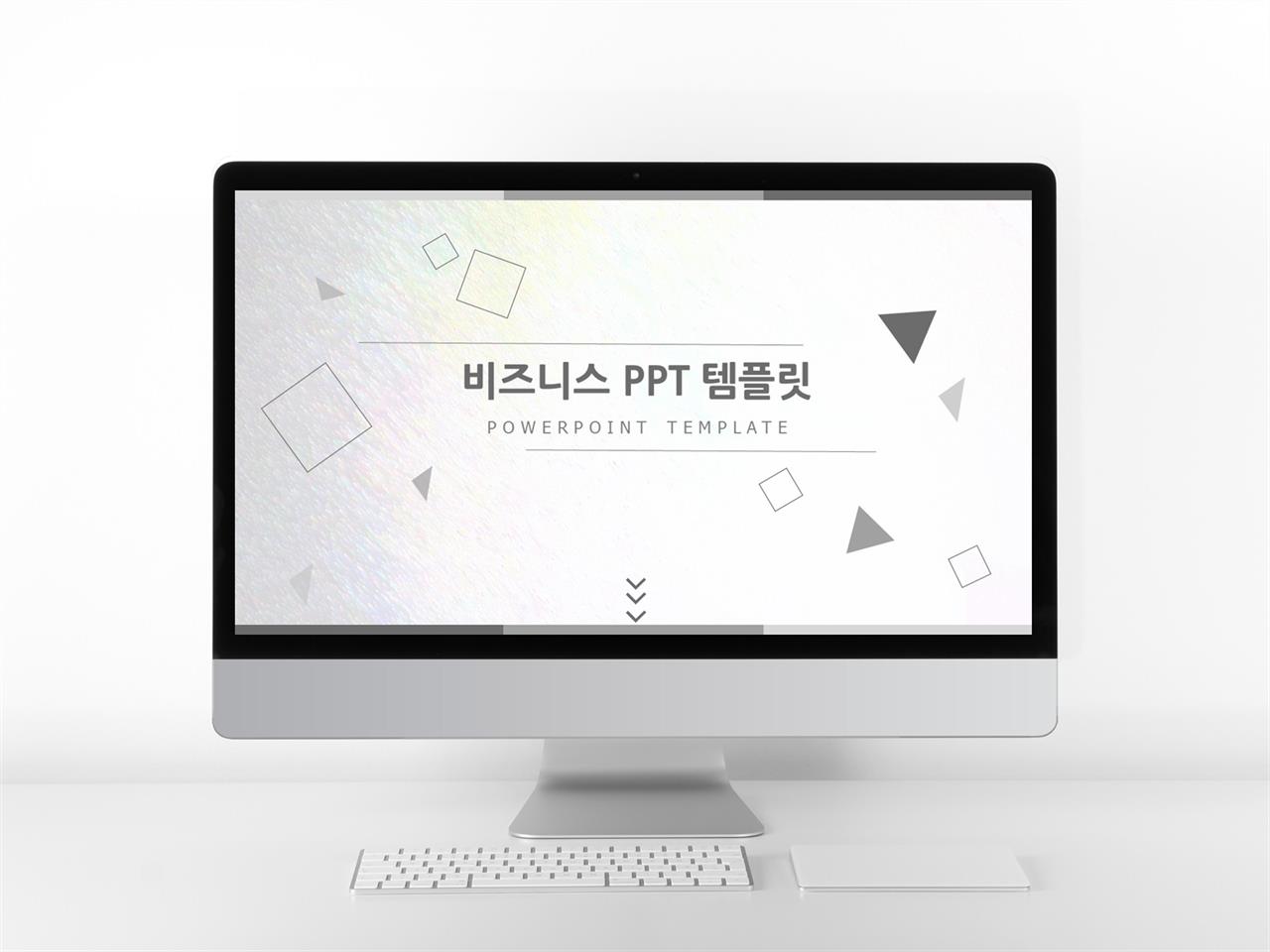 ppt 탬플릿 단순 사업 계획서 샘플 ppt