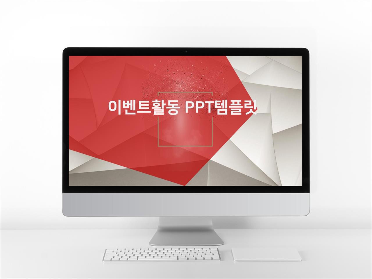 ppt 템플릿 프로젝트 전통 ppt 템플릿