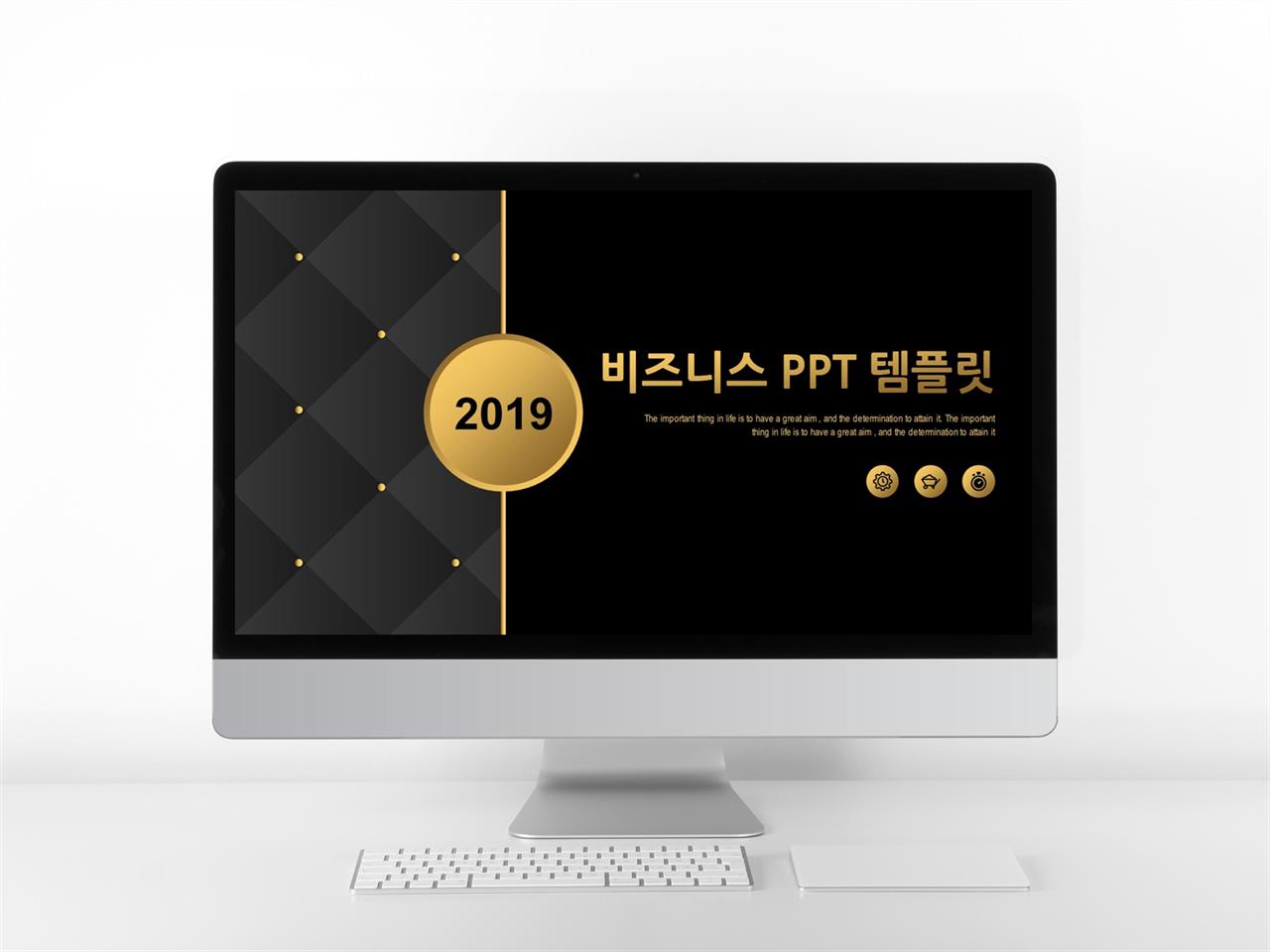 사업 계획서 템플릿 ppt ppt 템플릿 어두운