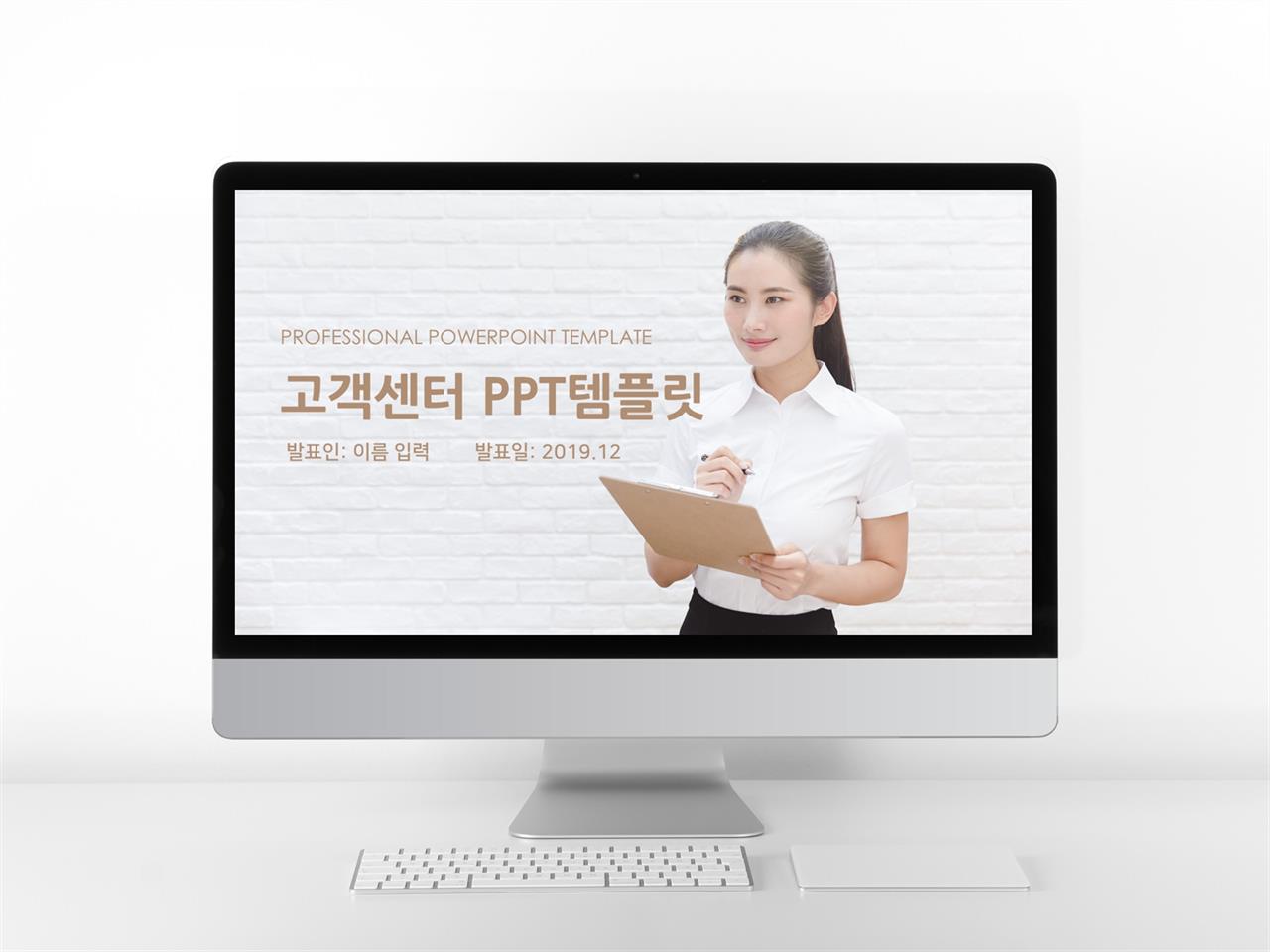 제안서 ppt 템플릿 다운 현대 문학 ppt 템플릿