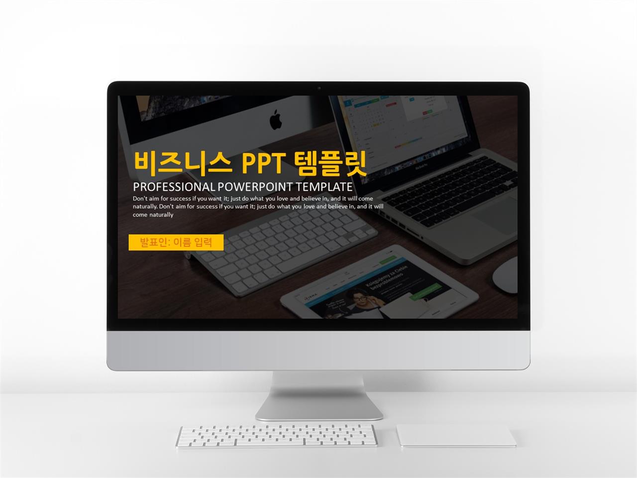ppt 양식 사이트 프로젝트 보고서 양식 ppt