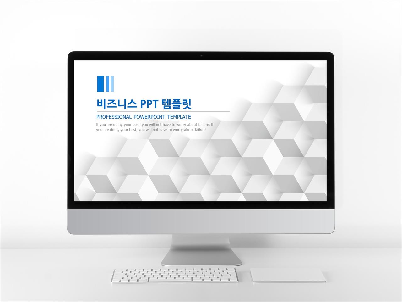 제안서 ppt 샘플 현대 문학 ppt 템플릿