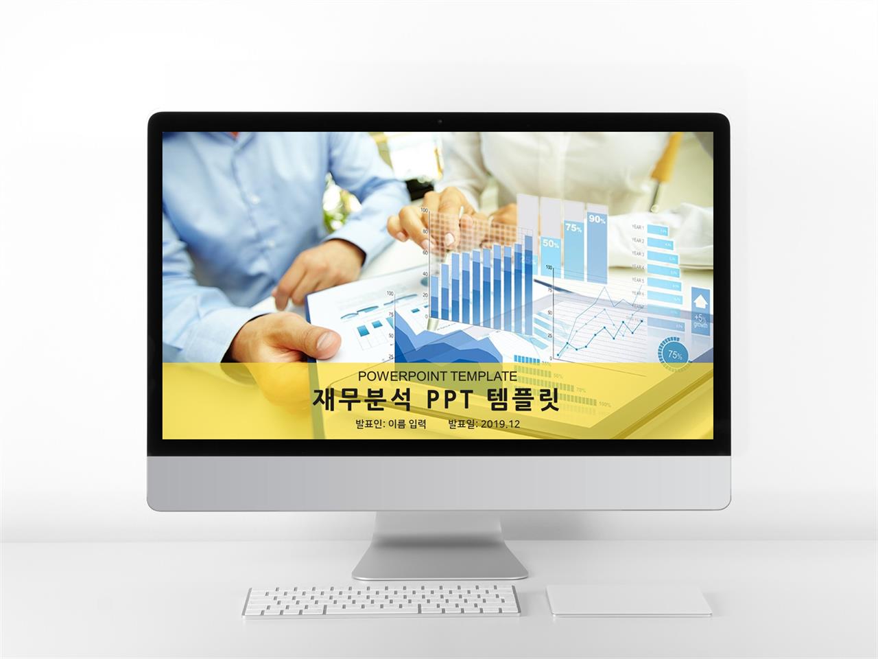 현대 문학 ppt 템플릿 프로젝트 ppt 양식