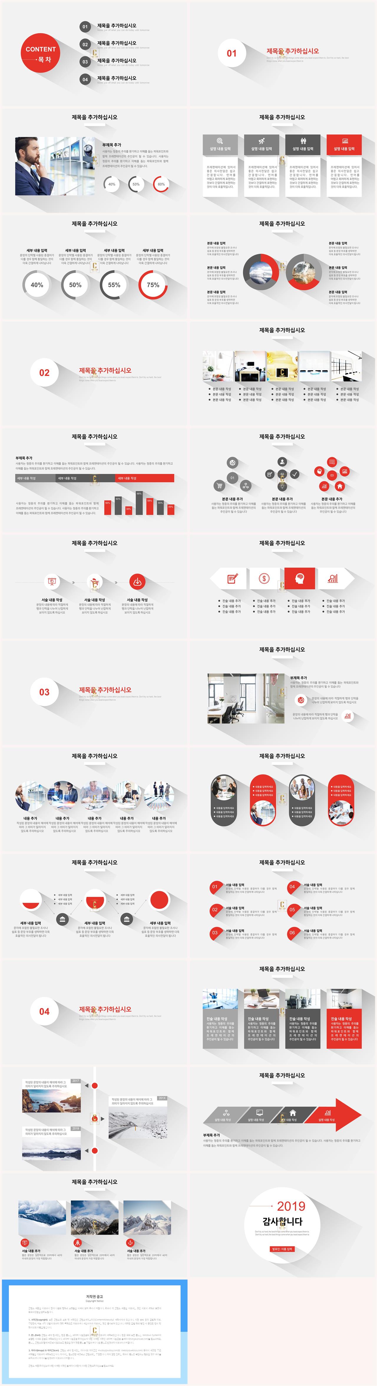 회색한지 ppt 템플릿 깔끔 심플 ppt 템플릿