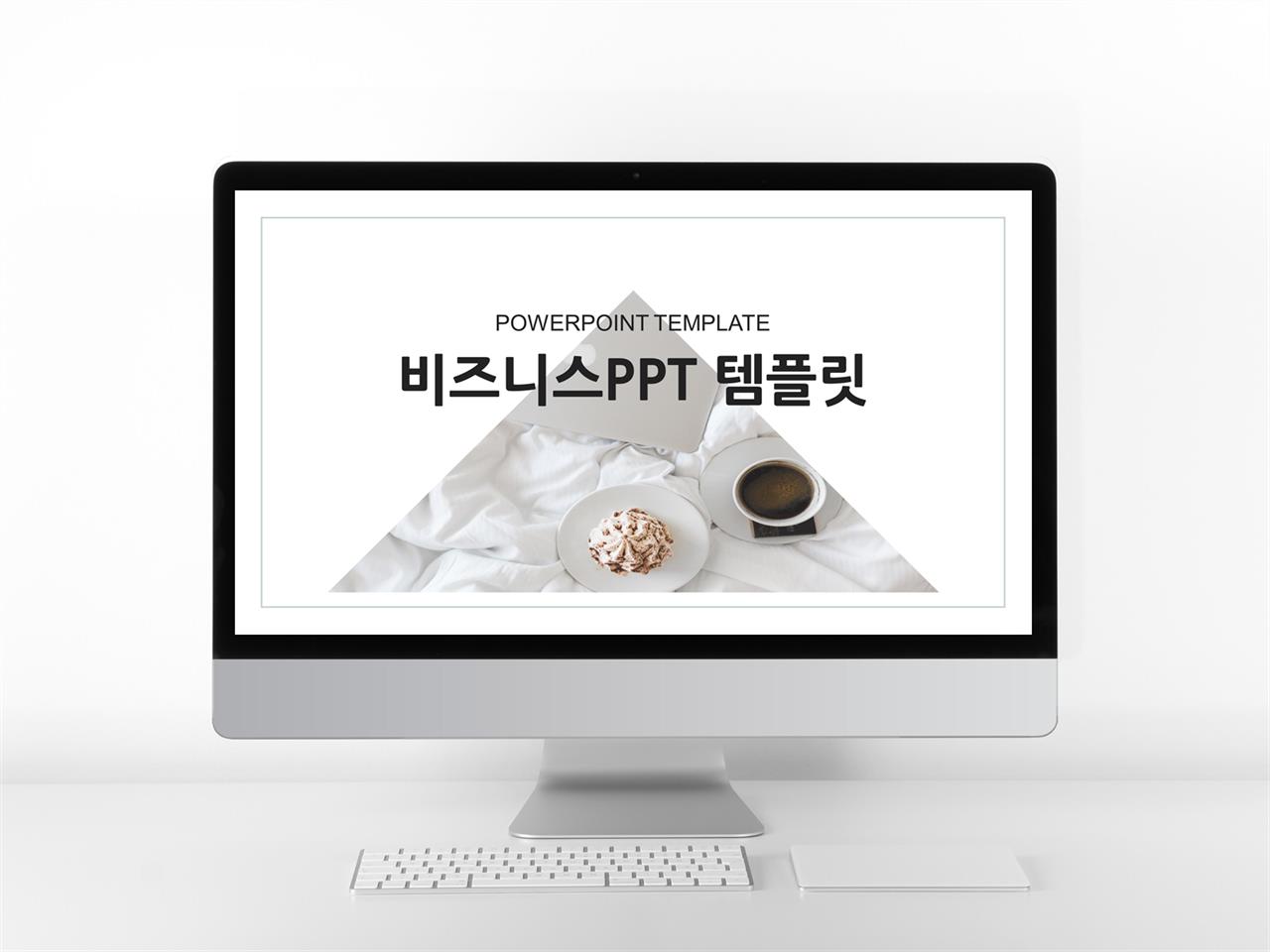 ppt 회색 템플릿 모음 성당 제안서 ppt 템플릿