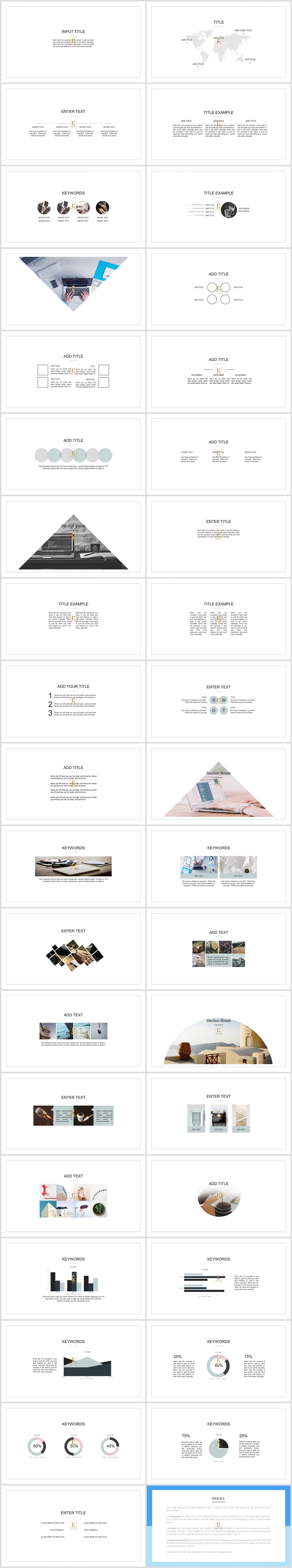 ppt 회색 템플릿 모음 현대 ppt 템플릿