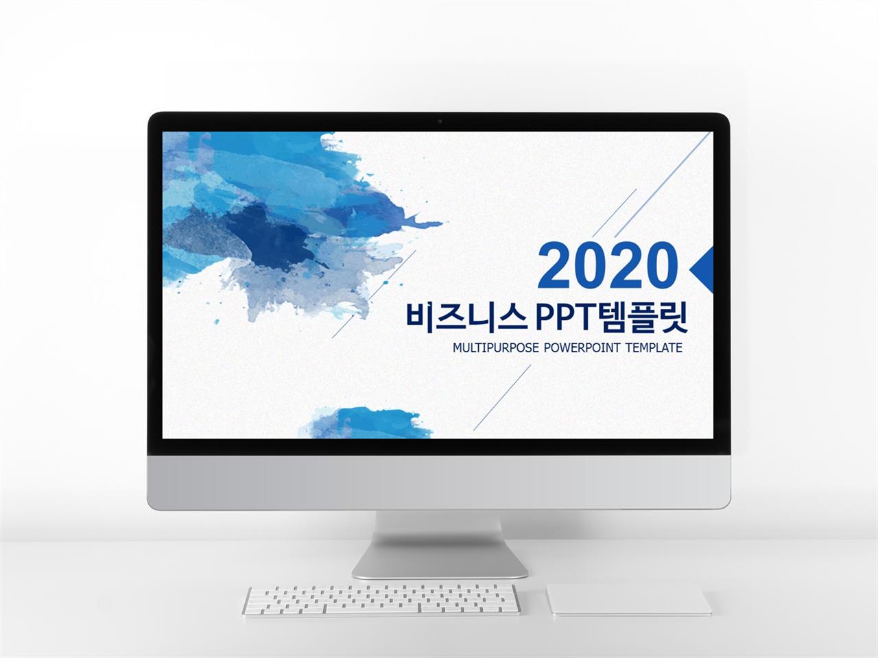 프로젝트 제안서 양식 ppt ppt 수채화 템플릿