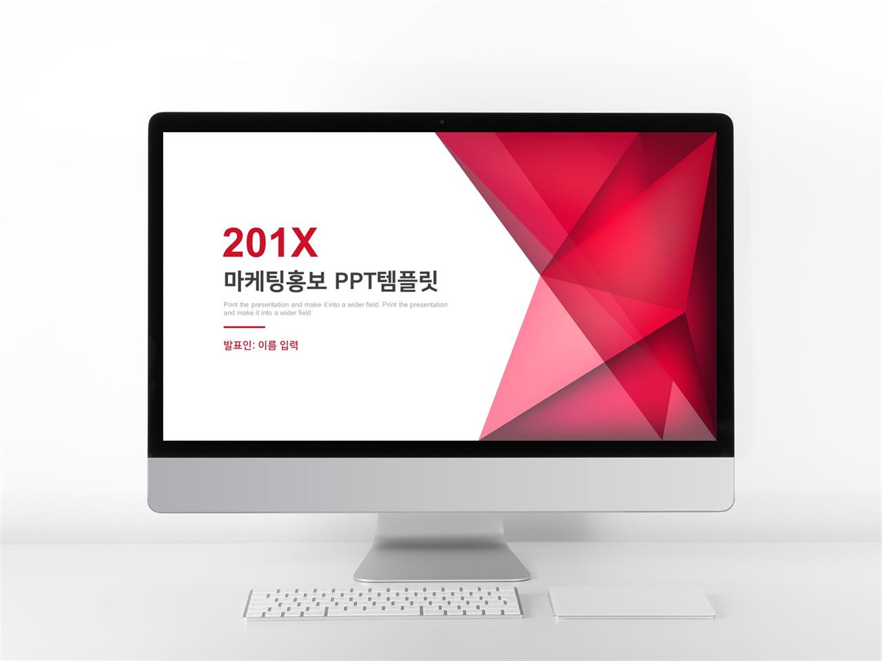 사업계획서 양식 ppt 다운로드 전통 문양 ppt 템플릿