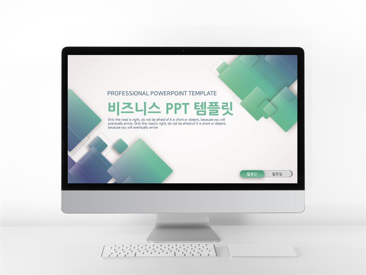 ppt 템플릿 그린 프로젝트 발표 ppt 템플릿