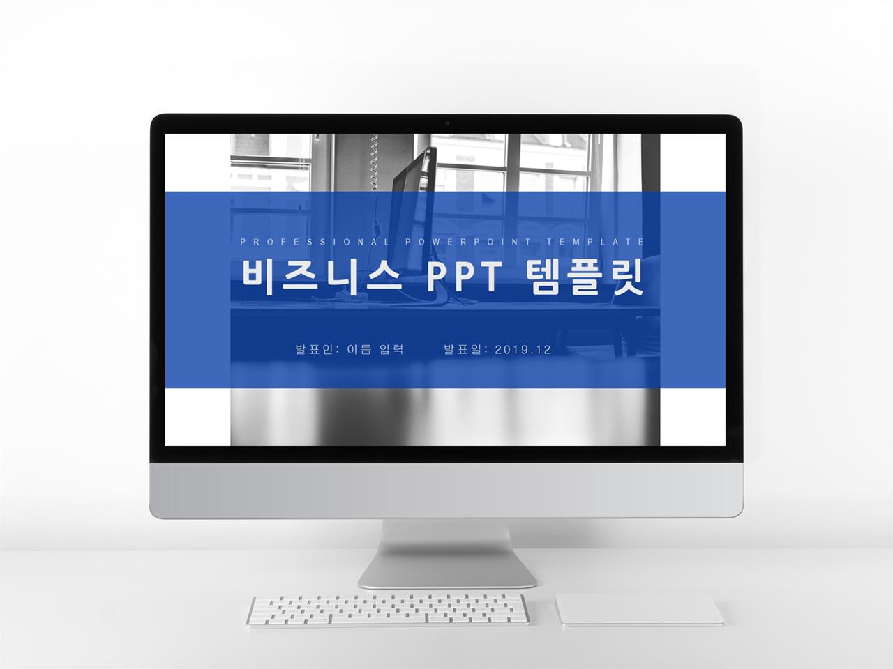 보라색 템플릿 ppt 입찰 제안서 ppt 샘플