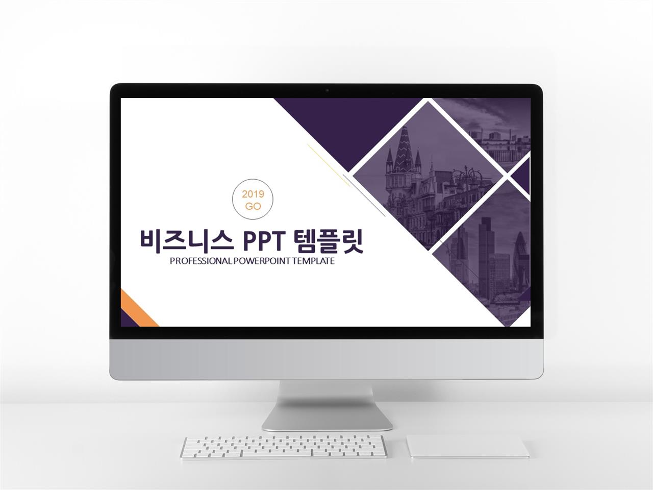 ppt 템플릿 다운 블로그 비즈니스 ppt 발표 템플릿