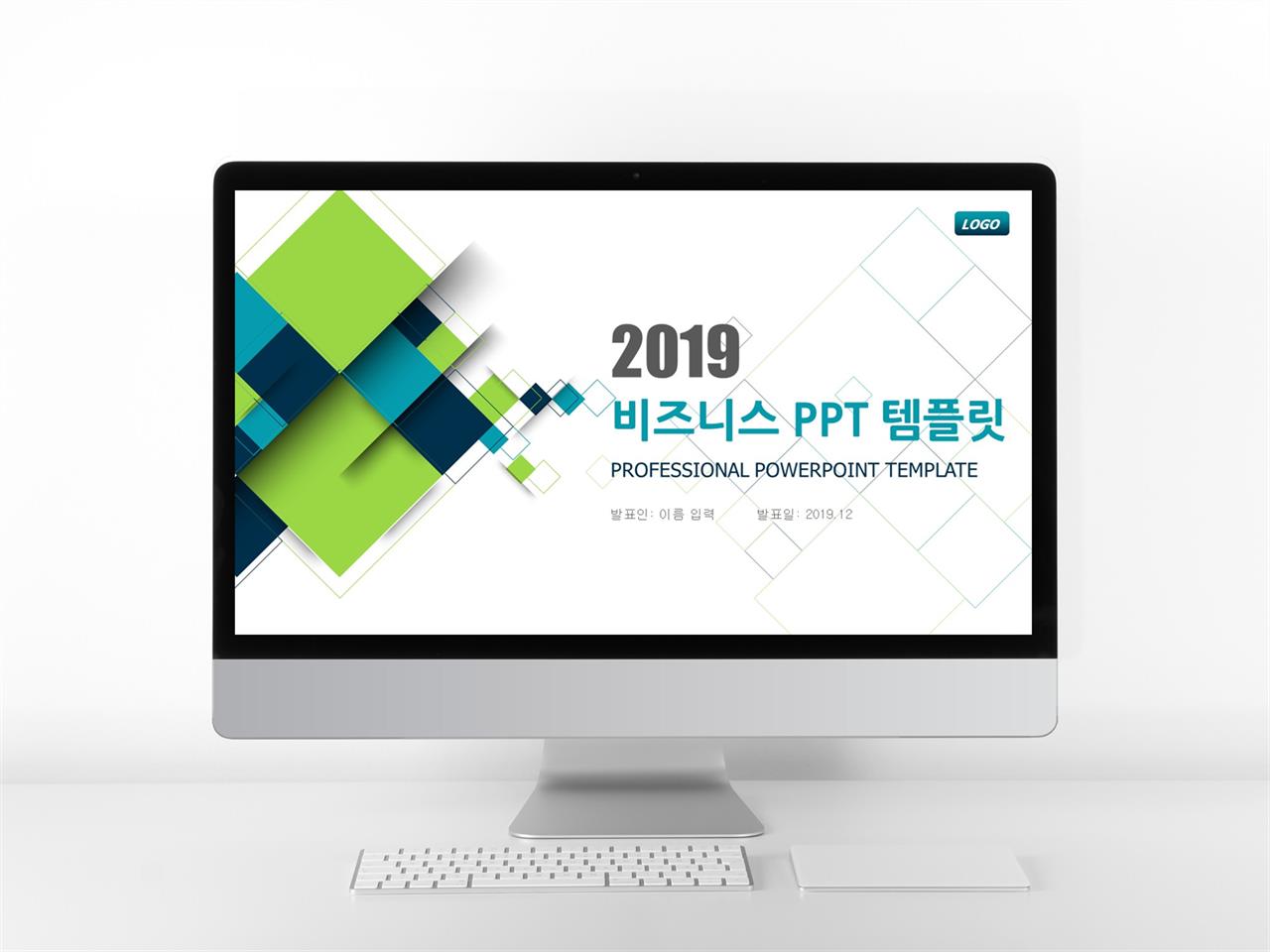 깔끔한 ppt 템플릿 연초록 과제제출용사업계획서 ppt 템플릿 다운