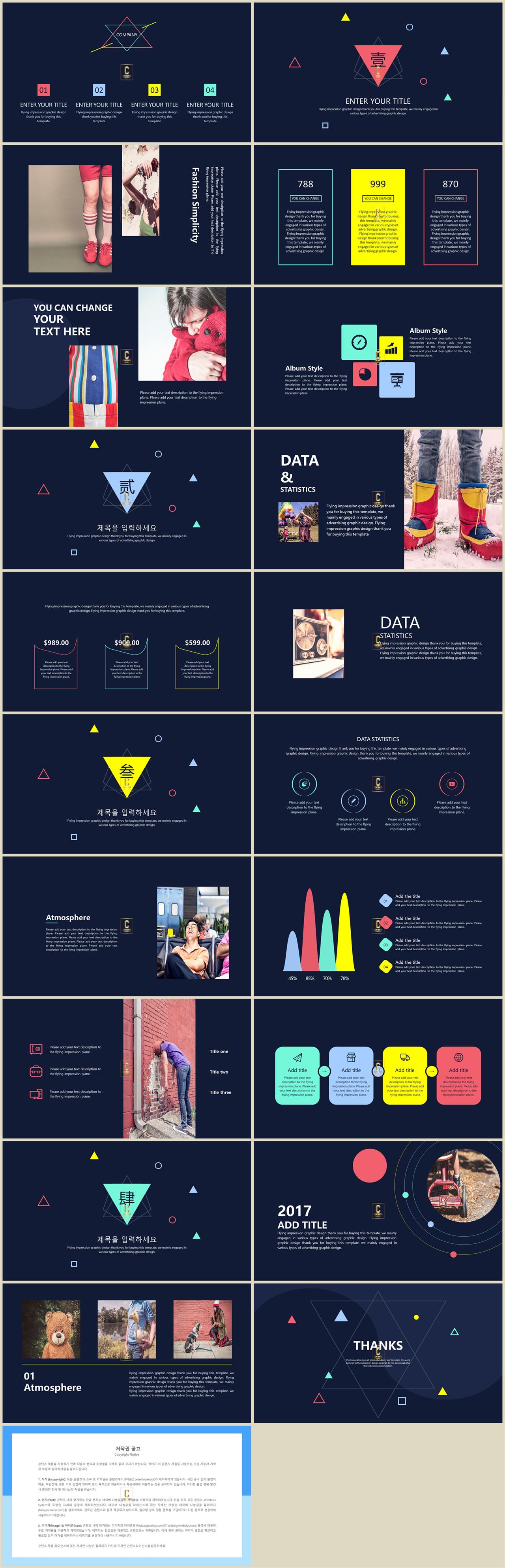 ppt 사업계획서 양식 검은색 피피티 템플릿
