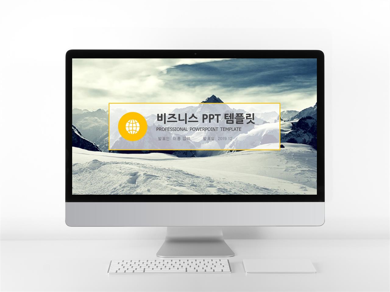 블랙 화이트 ppt 템플릿 비즈니스 ppt 양식