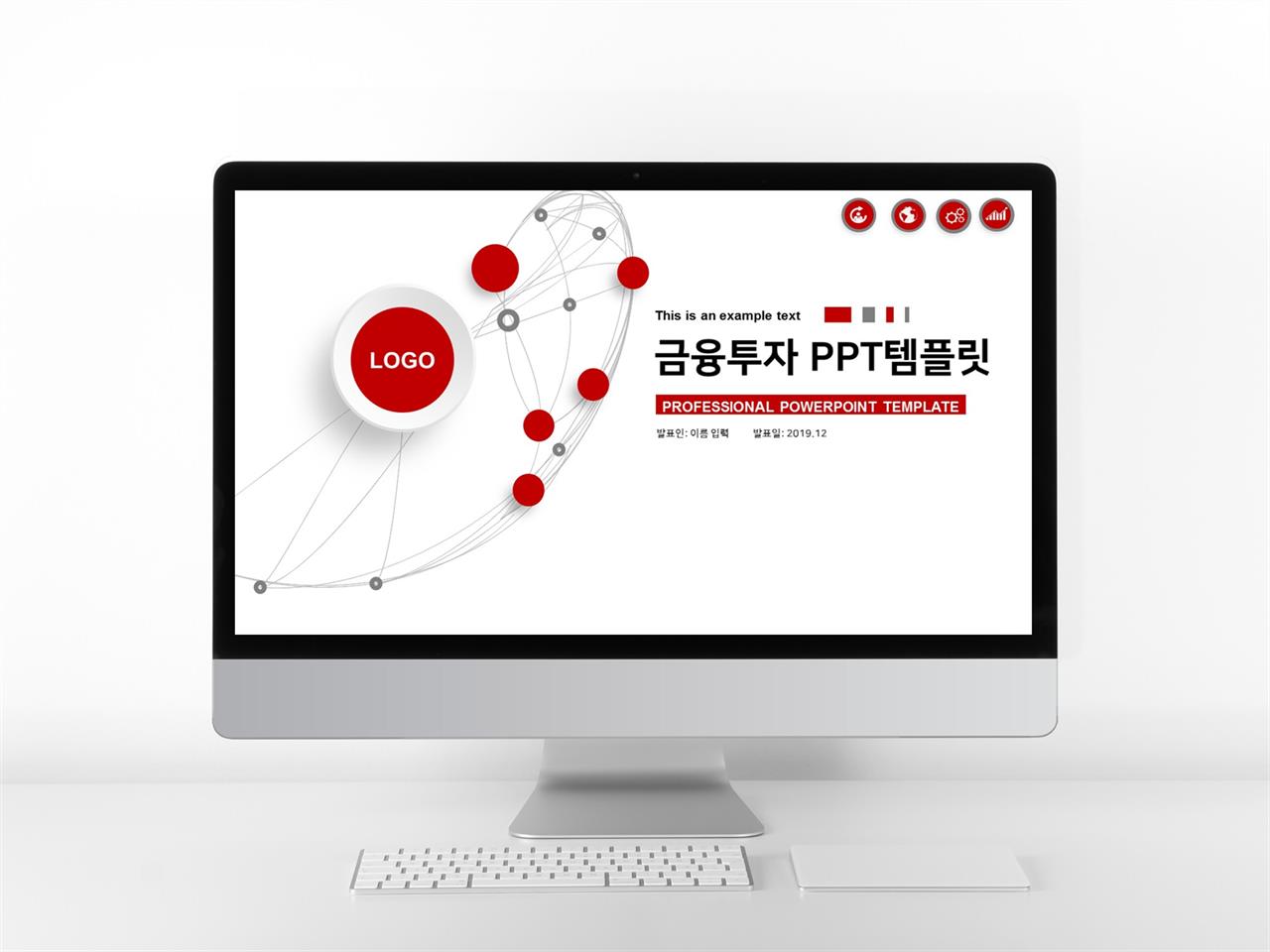 제안서 템플릿 ppt ppt 템플릿 현대