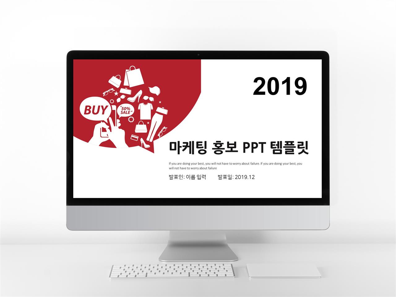 ppt 간단 템플릿 상업적 이용 가능 ppt 템플릿