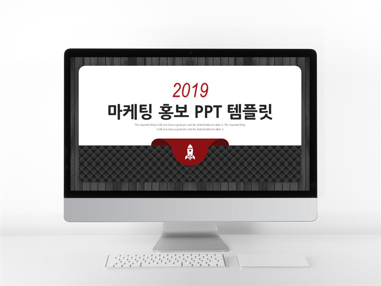 블랙앤화이트 피피티 템플릿 사업설명 ppt 템플릿