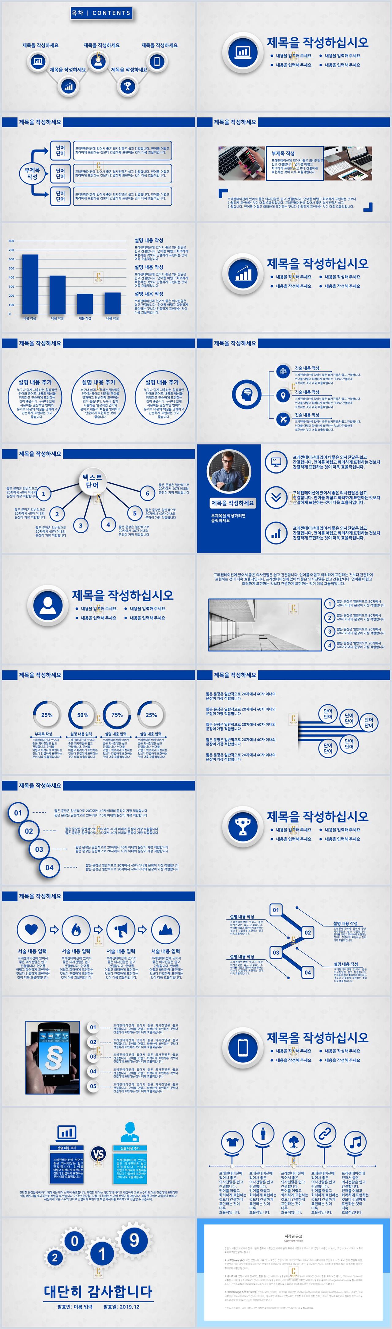 뿌연 하늘 ppt 템플릿 깔끔한 ppt 템플릿 사이트