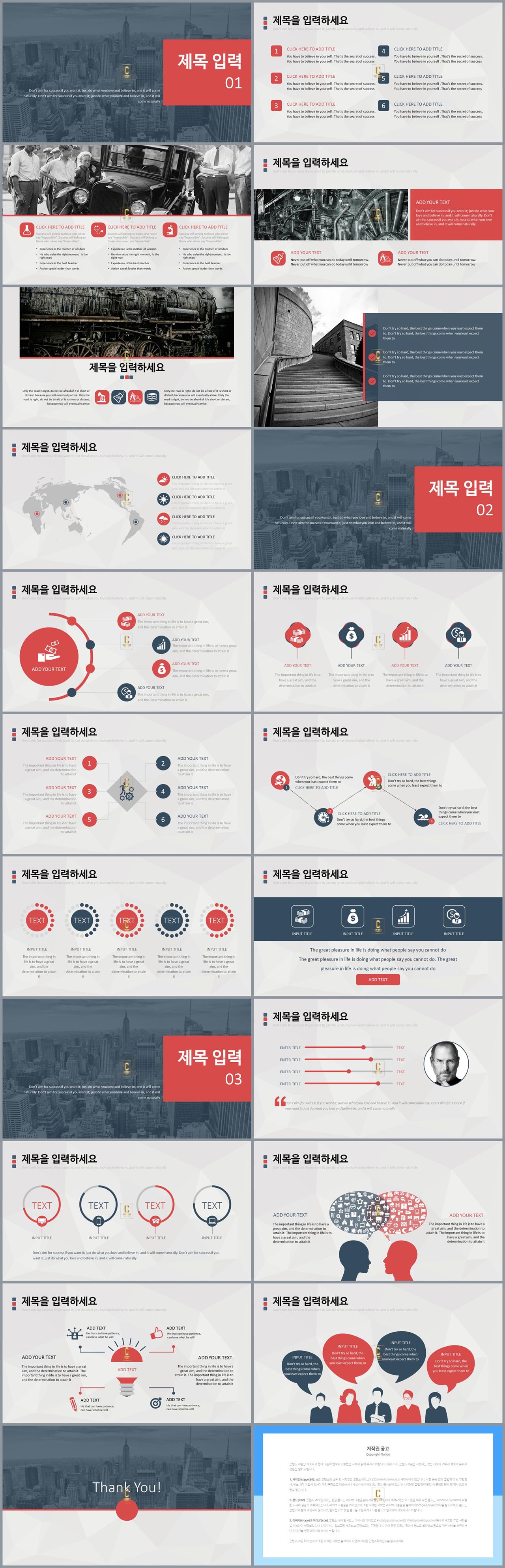 발표 탬플릿 ppt 현대 ppt 템플릿