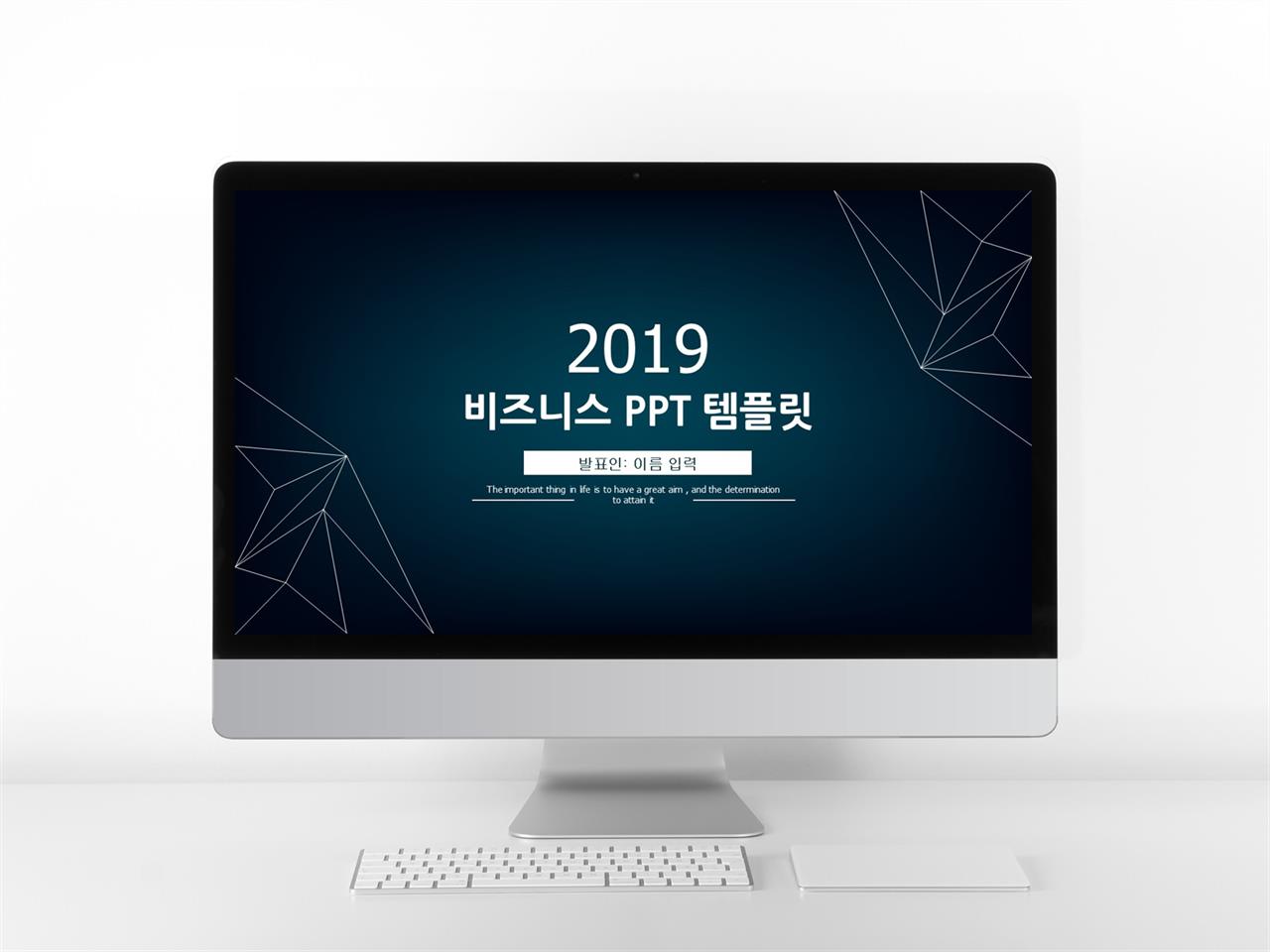 어두운 배경 ppt 템플릿 스타트업 사업계획서 ppt 샘플