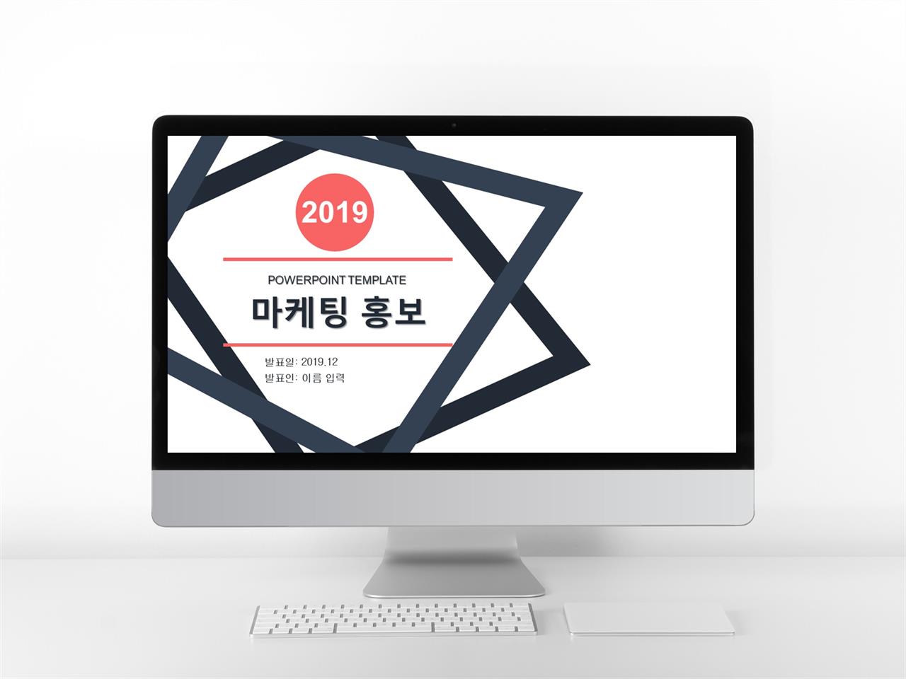 제안서 템플릿 filetype ppt 현대 ppt 템플릿