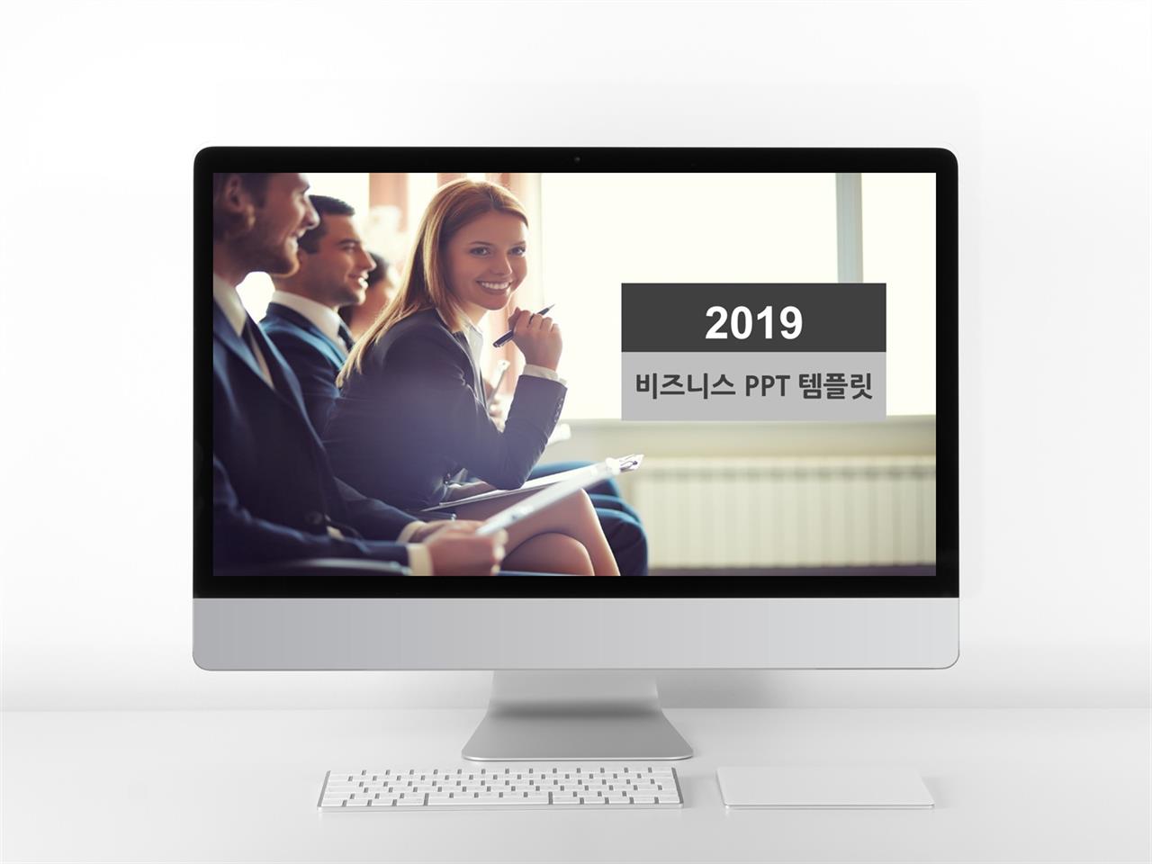 발표 템플릿 ppt 창업 사업 계획서 샘플 ppt