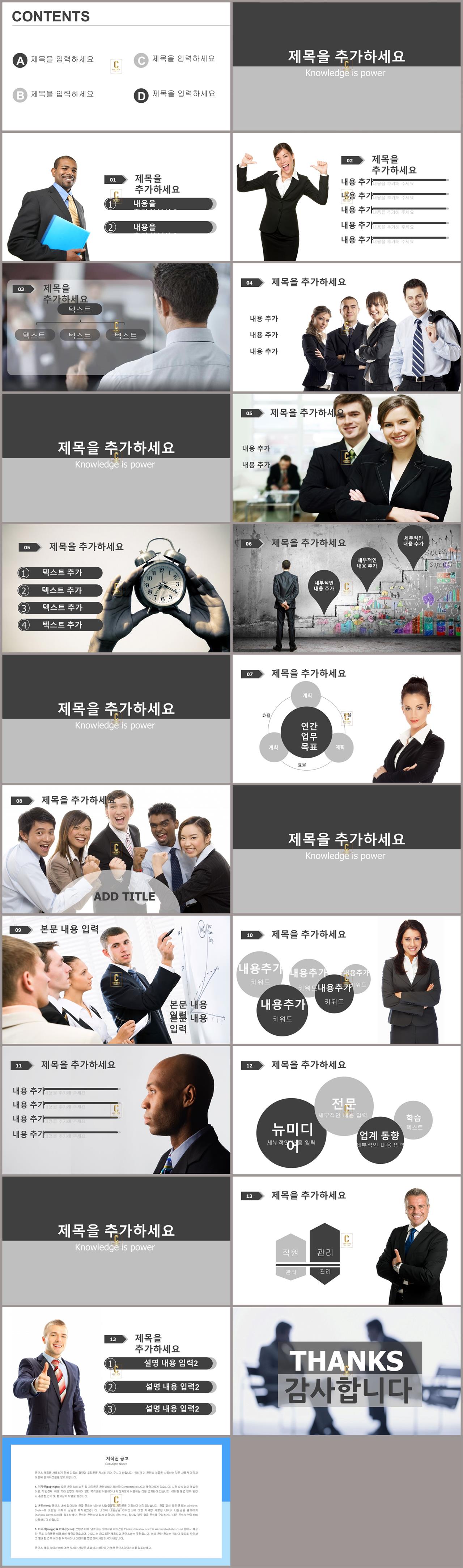 발표 템플릿 ppt 현대 ppt 템플릿