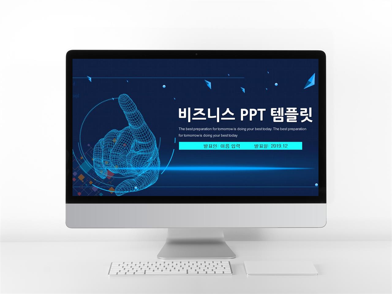 ppt 템플릿 하늘섹 사업보고 ppt 템플릿