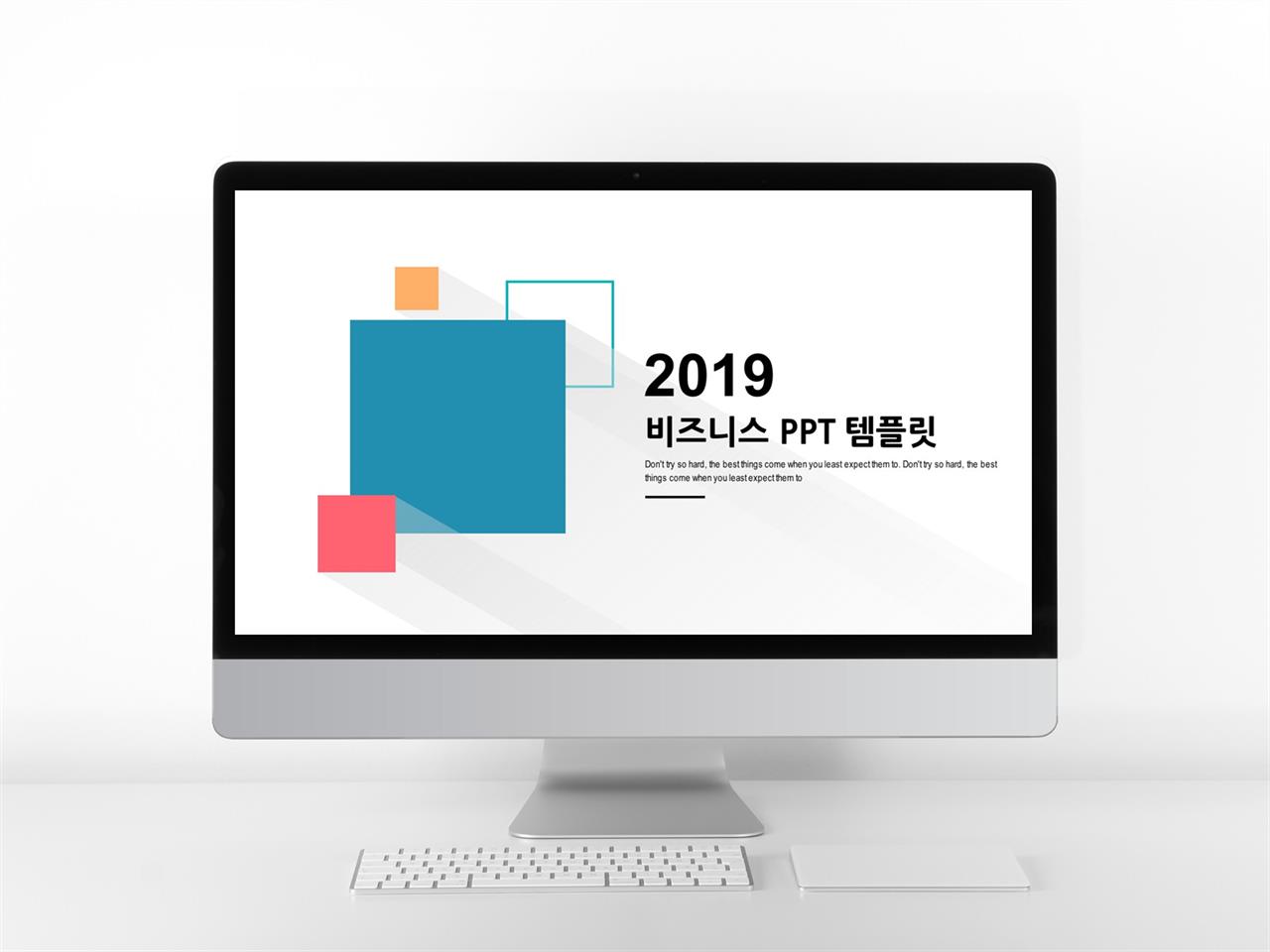 심플 템플릿 ppt 사업 보고 ppt 템플릿