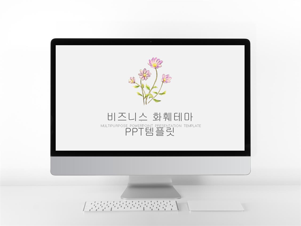 핑크 ppt 템플릿 모음 비즈니스 모델 캔버스 양식 ppt