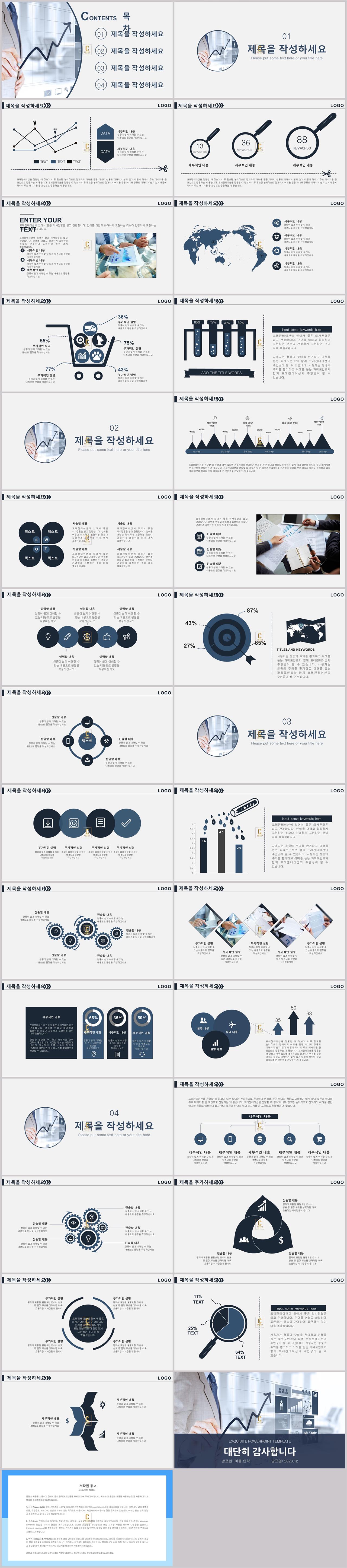 보라색 배경 ppt 현대 문학 ppt 템플릿