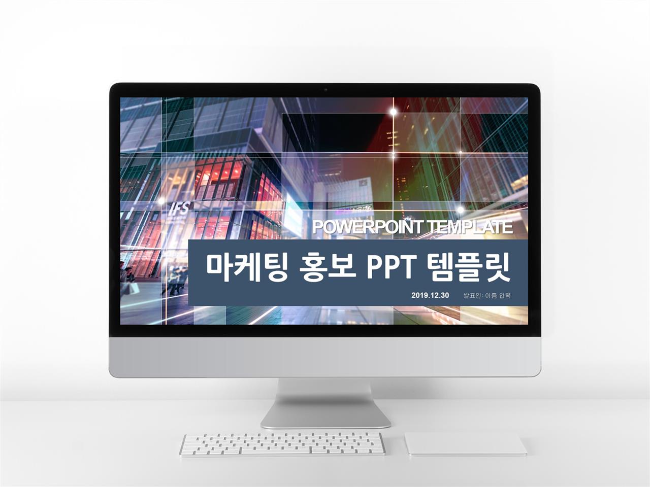 ppt 템플릿 프로젝트 현대문학 ppt 템플릿