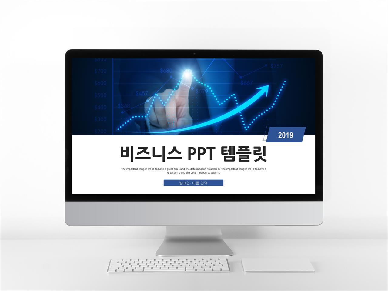 사업계획서 양식 ppt 다운로드 ppt 템플릿 현대